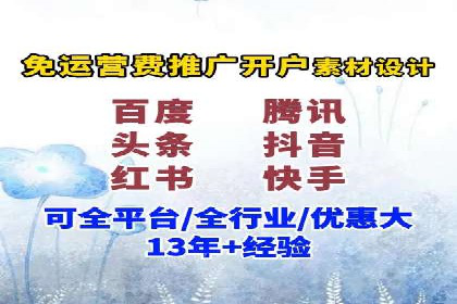 百度运营推广助力企业拓展市场，成功案例盘点