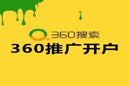 百度推广与移动端广告的结合策略及案例
