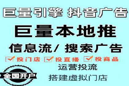 信息流平台运营优化案例